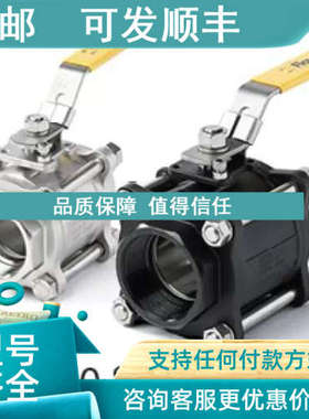 议价BARY博雷全通径三片式碳钢球阀 6000系列NPT球阀 1000PSI球阀