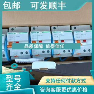 议价EA9RN1C1030C漏电保护断路器