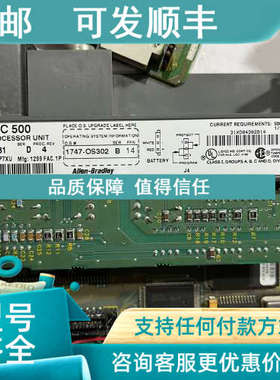 议价AB PLC模块 1747-L531 D 1747-L532 C 1747-L542 C