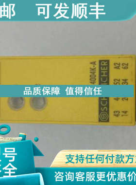 议价SCHLEICHER 继电器 SNE 4004K-A
