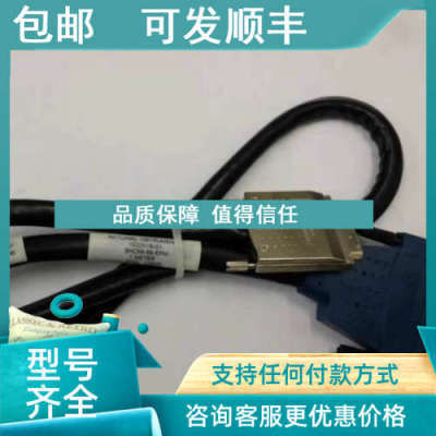 议价  SHC68-68-EPM 线缆 192061-01