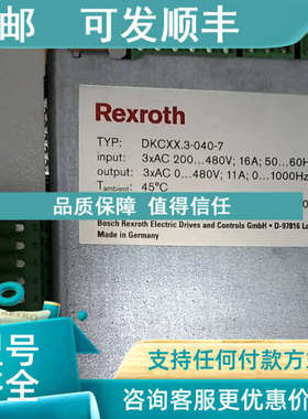 议价力士乐驱动器DKCXX.3-040-7   D-97816    42000A