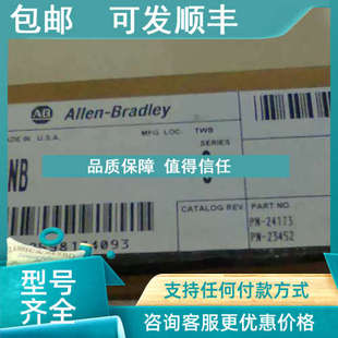 DNB 1756 DEVICENET通讯模块 议价AB