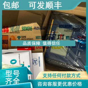 OPEN VP8 END CABLE 议价Hamilton电缆355218