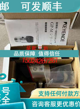 议价KEYENCE基恩士 GP-M001 M010/M025/M100/M250/M400 数字