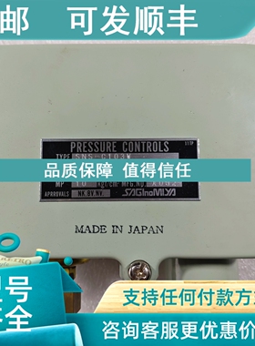 议价SAGINOMIYA  SNS-C103W  0.35-2KGF/CM2  压力开关