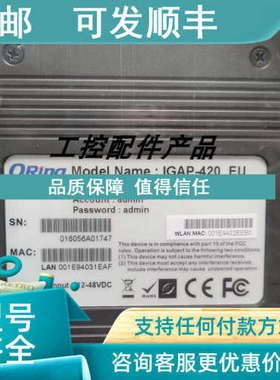 议价ORing KED-EM-73GC IGAP-420-EU  IPS-3082GP IES-150B IDS-4