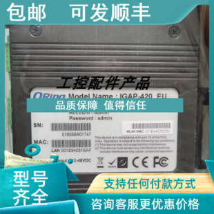 IPS KED 420 议价ORing 3082GP IDS 73GC 150B IGAP IES