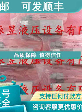 议价 AS22101a-G24 万福乐电磁阀 SIS60V 电压 U=24VDC