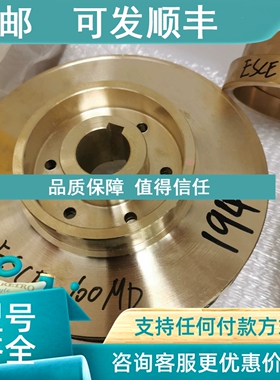 议价天津泵业ESCE-100MD水泵叶轮