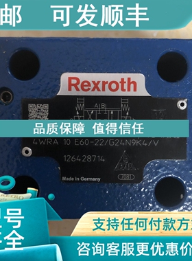 议价力士乐4WRA10E60-22/G24N9K4/V R900902097液压阀