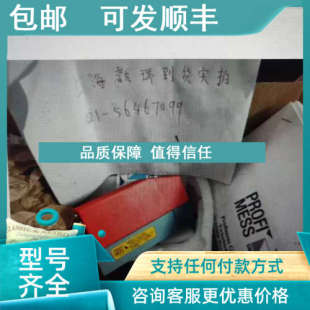 1.2.HE.C.4权总 02.2.1.1.6.6.3 议价PROFIMESS开关 阀门GR