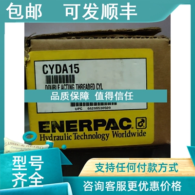 议价Enerpac恩油缸CYDA15 B4807C MAX 3000PSI205BAR
