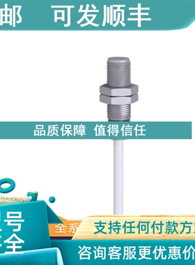 议价IFM 款易福门IO-Link模块 II0006 II0011 II0012 II001A II50