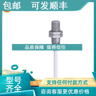 Link模块 II0006 II0011 议价IFM II001A 易福门IO II0012 II50 款