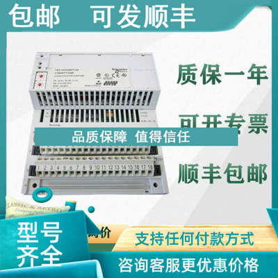 议价 PLC 170ADM39030  170ADM54080