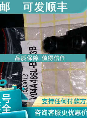 议价电磁阀 VO4A486L-Q116A V04A486L-Q116A（B623B24VDC