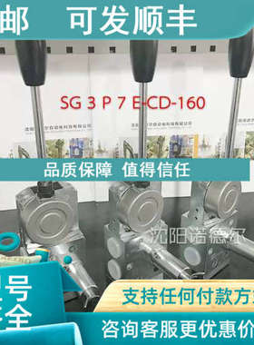 议价SG 1 L-AK威换向阀aweSGh 1 L哈 2 B-A-40HAWE 哈、SG10L4B-A