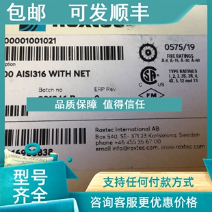 WITH NET R70 R100 R75 RS31 AISI316 RS43 议价Roxtec RS50