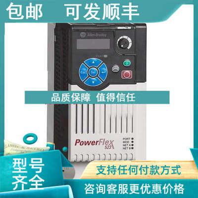 议价25B-D1P4N114罗克韦尔AB变频器25BD1P4N114