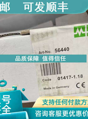议价MURR模块56440