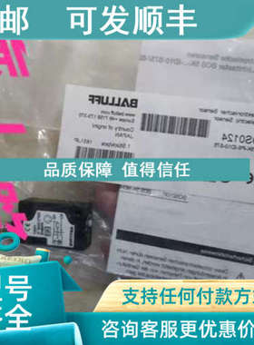 议价BES0217巴鲁夫BOS0126 BOS0124 BES01PF BES0062 BES00AH BES