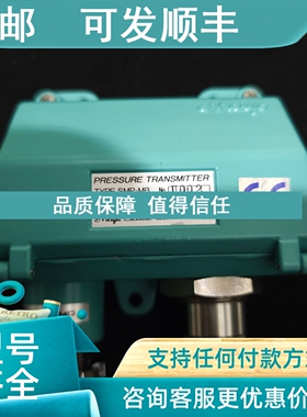 议价MEIYO压力传感器:SMP-MB 0～3.5MPa