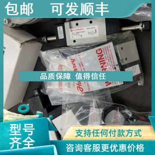 议价NORGREN诺冠VCB10B513A 电磁阀系列 AA313A管接式