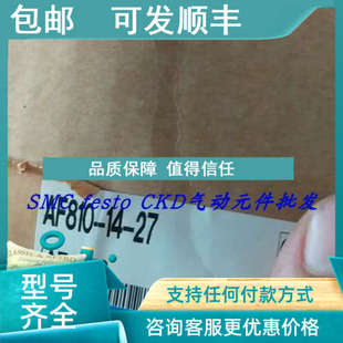 AF810 AF811 议价SMC过滤器AF810