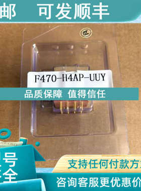 议价F470-H4AP-UUY利奇继电器