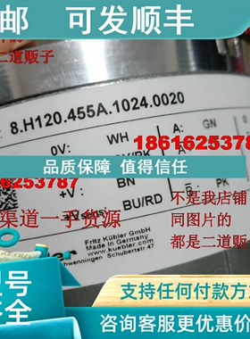 议价kubler编码器8.KIS40.134B.2500.00208.KIS40.136B.1024