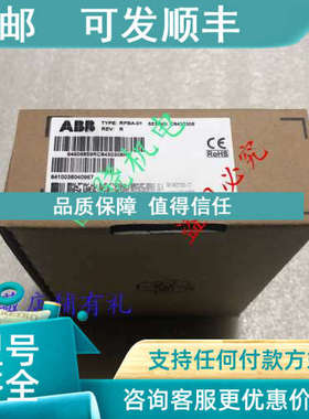 议价ABB变频器ACS800系列总线控制DP通讯接口 RPBA-01