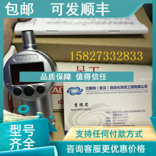 M20 S20 M12 议价劳易测S20 P4C1 P3C1