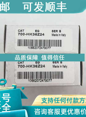 议价700-HK36Z24罗克韦尔AB24V直流GP继电器700HK36Z244