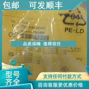 议价图尔克读写头TN H1147 CK40