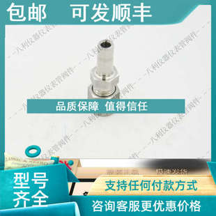 8M卡套变径接头8MM卡套管转1 4卡 400 议价Swagelok世伟洛克SS