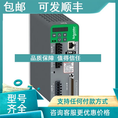 议价驱动器LXM26DU01M3X/DU04M3X/DU07M3X/DU10M3X/DU02M3X