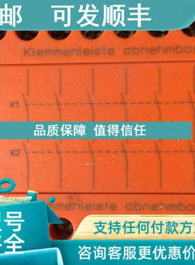 议价多德DOLD安全继电器 BN3081.63 230V 0044214