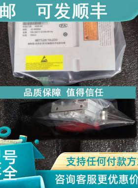 议价托利多XK3141/IND331仪表33P1-00000-A00-000 面式4-20ma接口