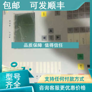 7SJ6861 6BW90 1MA0 议价综合保护测控SIPROTEC L0V 7SJ686