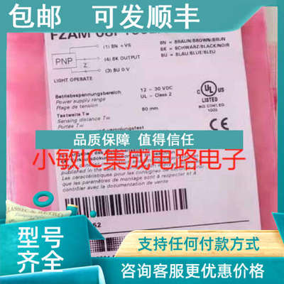 议价Baumer堡盟 传感器 FVDK 10P67YR N FVDK 10P66YR YS YM YO 0