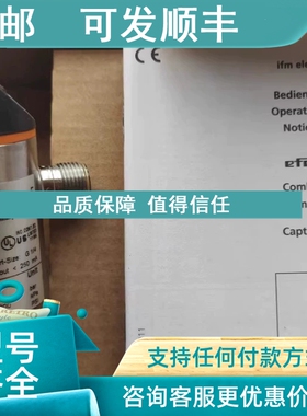 议价IFM压力传感器 PN5003 PN5004 PN5022 PN5024 SI5000 SI5004