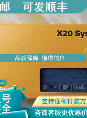 议价贝加莱CX9010-N000 8LSA45.E0030D000-0 x20ai4632-1