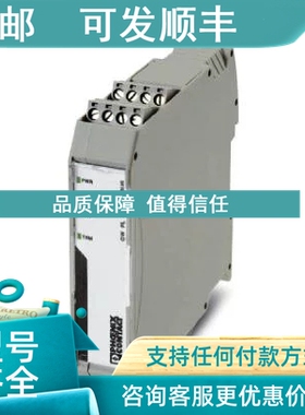 议价传输协议转换器 - GW PL FF/MODBUS - 2316363