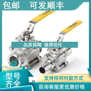 议价BARY博雷全通径三片式 S7500系列快接焊接口球阀 卫生级球阀