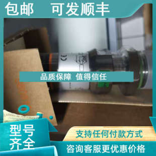 议价IFM易福门PY2692