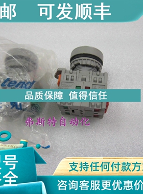 议价天得绿色平头按钮TN2 一开一闭 TN2BF-1AB 绿色