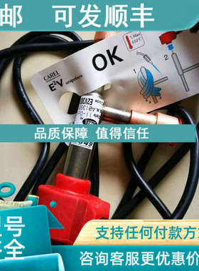 议价膨胀阀 E2V30USM10