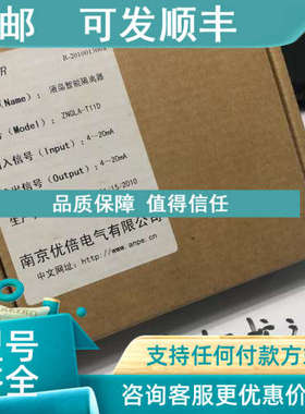 议价液晶智能隔离器  ZNGLA-T11D    ZNGLA  T11D