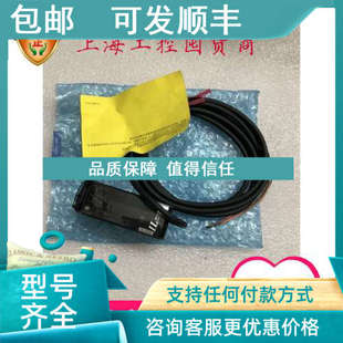 基恩士激光移位传感器 议价IL 1000